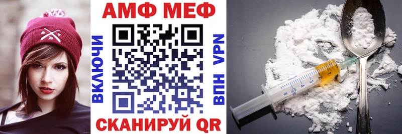 АМФ VHQ Бикин