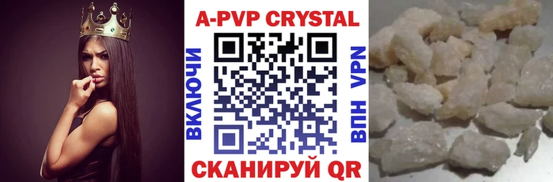 где купить Бикин А ПВП Соль