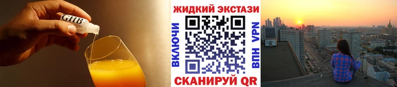 сколько стоит  Бикин  Бутират бутандиол 