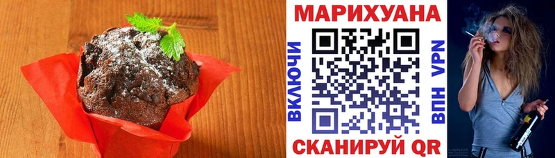 Cannafood конопля Бикин