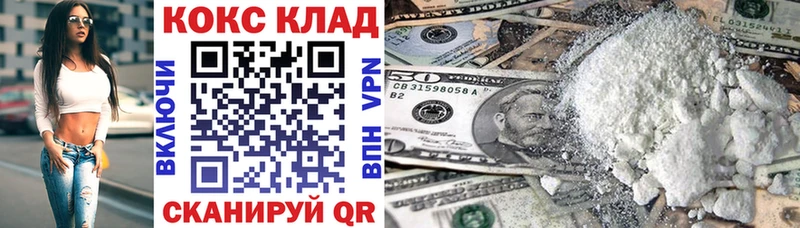 hydra   Бикин  КОКАИН Fish Scale 