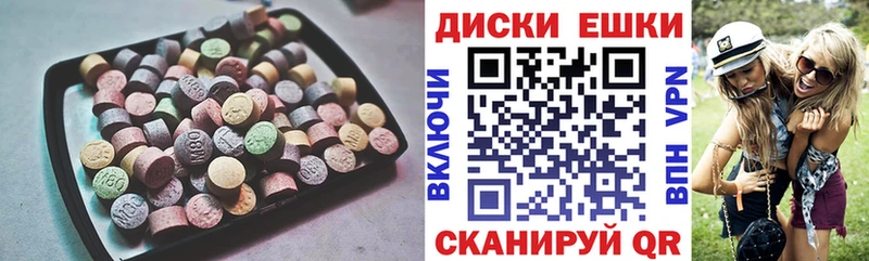 наркота  Бикин  ЭКСТАЗИ бентли 