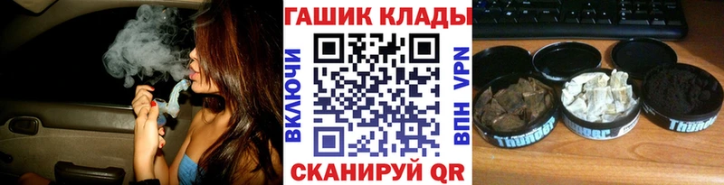 нарко площадка наркотические препараты  Бикин  ГАШИШ Cannabis  наркошоп 