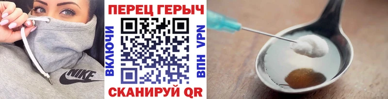 ГЕРОИН белый  закладка  Бикин 
