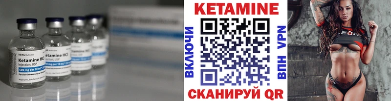 КЕТАМИН ketamine  гидра сайт  Бикин 