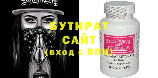 бутик Алзамай