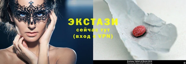 бутик Алзамай