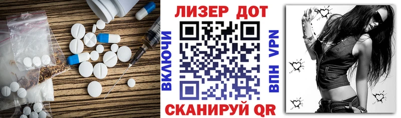 мега как войти  shop официальный сайт  LSD-25 экстази кислота  Бикин 