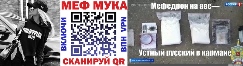 МЯУ-МЯУ мяу мяу  Бикин 