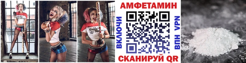 МЕТАМФЕТАМИН пудра  где купить наркотик  Бикин 