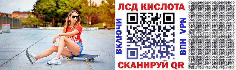 Наркотические марки 1500мкг  даркнет сайт  blacksprut как зайти  Бикин 