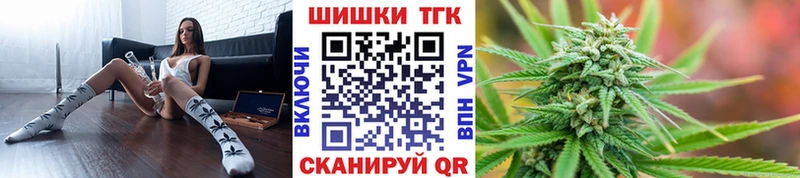 Бошки марихуана семена Бикин